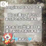 ヒメ日記 2026/06/06 20:47 投稿 まよい【爆乳絶対的プリンセス】 ポニーテール和歌山店