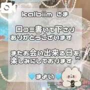 ヒメ日記 2026/07/16 07:08 投稿 まよい【爆乳絶対的プリンセス】 ポニーテール和歌山店