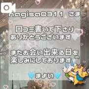 ヒメ日記 2026/07/16 09:38 投稿 まよい【爆乳絶対的プリンセス】 ポニーテール和歌山店