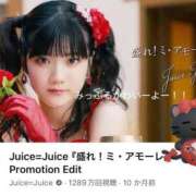 ヒメ日記 2026/07/20 09:28 投稿 まよい【爆乳絶対的プリンセス】 ポニーテール和歌山店