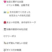 ヒメ日記 2026/07/21 19:18 投稿 まよい【爆乳絶対的プリンセス】 ポニーテール和歌山店