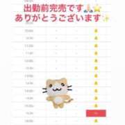 ヒメ日記 2026/09/08 22:18 投稿 まよい【爆乳絶対的プリンセス】 ポニーテール和歌山店