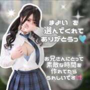 ヒメ日記 2026/09/10 21:28 投稿 まよい【爆乳絶対的プリンセス】 ポニーテール和歌山店