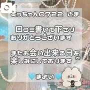 ヒメ日記 2026/09/26 23:48 投稿 まよい【爆乳絶対的プリンセス】 ポニーテール和歌山店