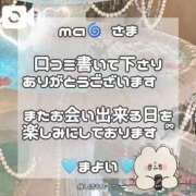 ヒメ日記 2026/10/08 01:48 投稿 まよい【爆乳絶対的プリンセス】 ポニーテール和歌山店