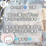 ヒメ日記 2026/10/08 07:08 投稿 まよい【爆乳絶対的プリンセス】 ポニーテール和歌山店