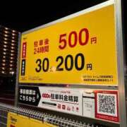 ヒメ日記 2026/01/13 22:20 投稿 そにあ 熟女の風俗最終章 相模原店