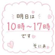 ヒメ日記 2026/07/08 21:20 投稿 そにあ 熟女の風俗最終章 相模原店