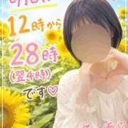 ヒメ日記 2026/07/10 21:20 投稿 そにあ 熟女の風俗最終章 相模原店