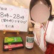 ヒメ日記 2026/07/12 15:31 投稿 そにあ 熟女の風俗最終章 相模原店
