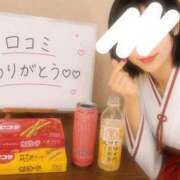 ヒメ日記 2026/07/21 18:20 投稿 そにあ 熟女の風俗最終章 相模原店