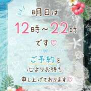 ヒメ日記 2026/07/26 21:02 投稿 そにあ 熟女の風俗最終章 相模原店