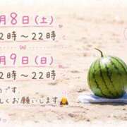 ヒメ日記 2026/08/05 12:20 投稿 そにあ 熟女の風俗最終章 相模原店