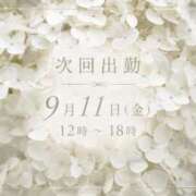 ヒメ日記 2026/09/07 21:25 投稿 そにあ 熟女の風俗最終章 相模原店