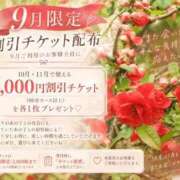 ヒメ日記 2026/09/11 07:20 投稿 そにあ 熟女の風俗最終章 相模原店