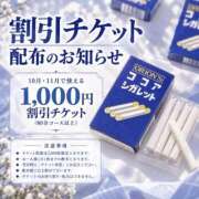 ヒメ日記 2026/09/18 20:31 投稿 そにあ 熟女の風俗最終章 相模原店