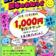 ヒメ日記 2026/09/20 12:50 投稿 そにあ 熟女の風俗最終章 相模原店