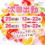 ヒメ日記 2026/09/21 21:01 投稿 そにあ 熟女の風俗最終章 相模原店