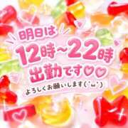 ヒメ日記 2026/10/04 12:20 投稿 そにあ 熟女の風俗最終章 相模原店