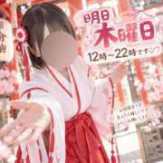 ヒメ日記 2026/10/07 20:55 投稿 そにあ 熟女の風俗最終章 相模原店
