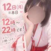 ヒメ日記 2026/10/12 09:40 投稿 そにあ 熟女の風俗最終章 相模原店