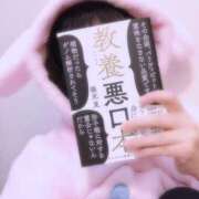 ヒメ日記 2025/12/22 12:19 投稿 そにあ 熟女の風俗最終章 町田店