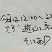 ヒメ日記 2026/01/06 07:10 投稿 そにあ 熟女の風俗最終章 町田店