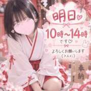 ヒメ日記 2026/09/17 23:31 投稿 そにあ 熟女の風俗最終章 町田店