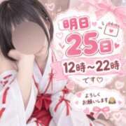ヒメ日記 2026/09/24 21:35 投稿 そにあ 熟女の風俗最終章 町田店