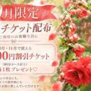 ヒメ日記 2026/09/26 12:10 投稿 そにあ 熟女の風俗最終章 町田店