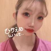 ヒメ日記 2025/11/18 21:27 投稿 林　りりあ YUDEN～油殿～堺東店