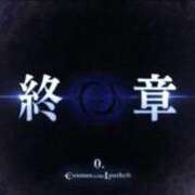 ヒメ日記 2025/12/25 11:40 投稿 まこと sakura