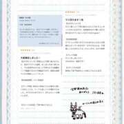 ヒメ日記 2025/11/21 23:03 投稿 せりか 舐めフェチの会