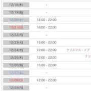 ヒメ日記 2025/12/14 00:52 投稿 せりか 舐めフェチの会