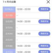 ヒメ日記 2026/02/25 21:19 投稿 せりか 舐めフェチの会