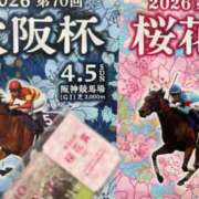 ヒメ日記 2026/04/13 18:01 投稿 せりか 舐めフェチの会