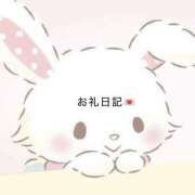 せりか 10/1日のお礼💌 舐めフェチの会