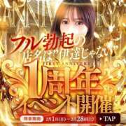 ヒメ日記 2026/02/09 01:43 投稿 伊吹まお 池袋㊙エステ～フル勃起～