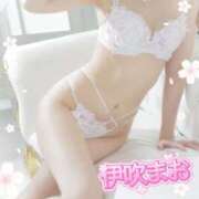 ヒメ日記 2026/05/08 18:41 投稿 伊吹まお 池袋㊙エステ～フル勃起～