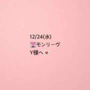 ヒメ日記 2025/12/26 08:58 投稿 恋守～KOMORI～ BBW 西川口店