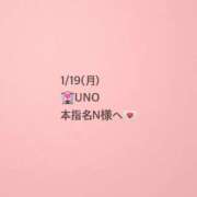 ヒメ日記 2026/01/20 09:40 投稿 恋守～KOMORI～ BBW 西川口店