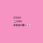 ヒメ日記 2026/02/15 16:27 投稿 恋守～KOMORI～ BBW 西川口店