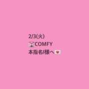 ヒメ日記 2026/02/15 16:34 投稿 恋守～KOMORI～ BBW 西川口店