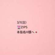 ヒメ日記 2026/03/15 01:57 投稿 恋守～KOMORI～ BBW 西川口店