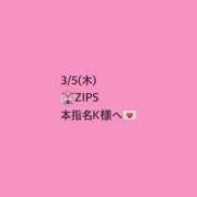 ヒメ日記 2026/03/15 02:06 投稿 恋守～KOMORI～ BBW 西川口店