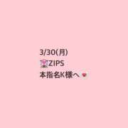 ヒメ日記 2026/04/08 09:34 投稿 恋守～KOMORI～ BBW 西川口店