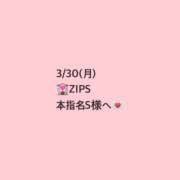 ヒメ日記 2026/04/08 09:38 投稿 恋守～KOMORI～ BBW 西川口店