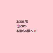 ヒメ日記 2026/04/08 09:41 投稿 恋守～KOMORI～ BBW 西川口店
