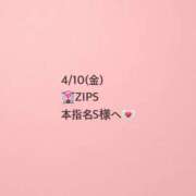 ヒメ日記 2026/04/12 19:56 投稿 恋守～KOMORI～ BBW 西川口店