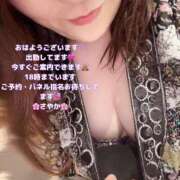 ヒメ日記 2026/04/28 13:21 投稿 さやか 奥様さくら難波店